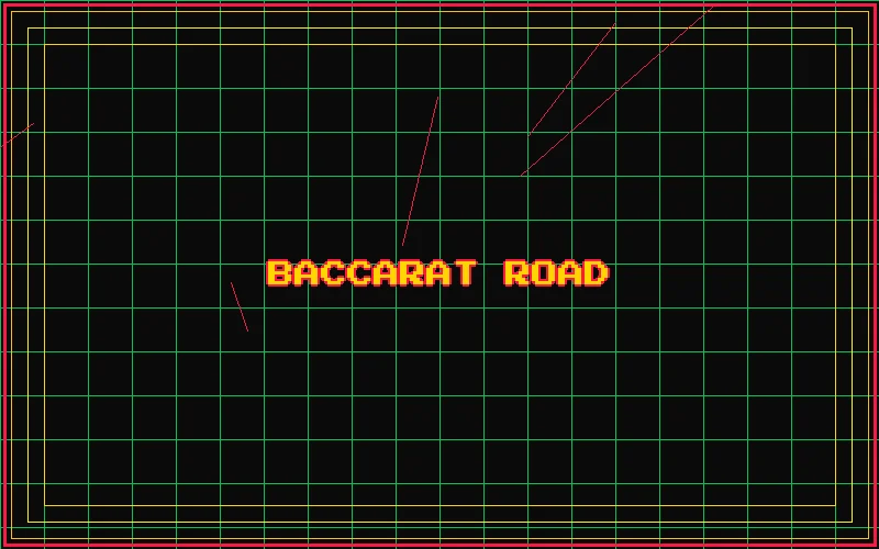 掼蛋路纸分析全息面板 - 水果老虎机